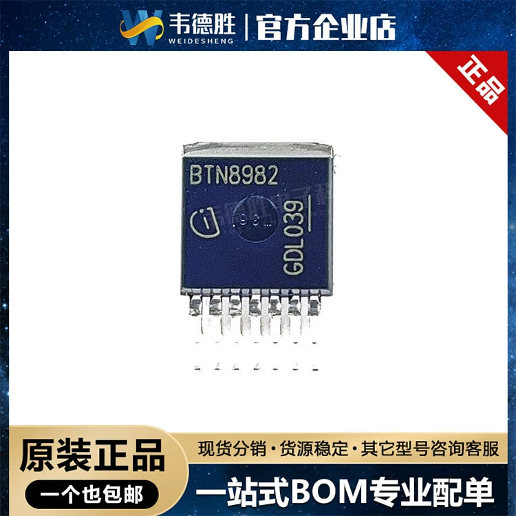 BTN8982TA BTN8982 SMD TO263-7 Чип драйвера ворот Интегральная схема Совершенно новый оригинальный