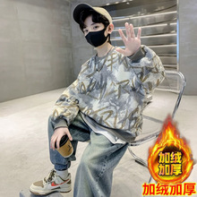 童装男童加绒卫衣冬季中大童涂鸦加厚上衣秋冬2025新款男孩帅气