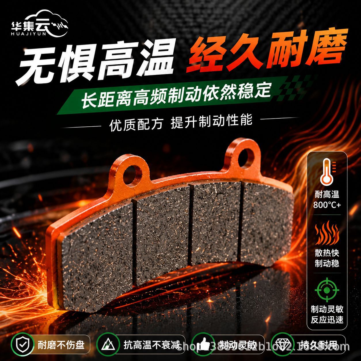 Double-Disc Black Knight Metal Disc Brake Pads That Do Not Damage the Brake Disc, Universal Brake Pads for Two-Wheeled Electric Vehicles