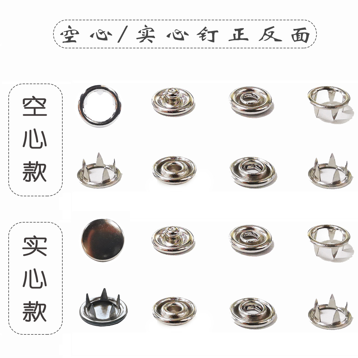 五爪钉