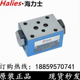 华德型叠加液控单向阀Z2S6-40/60 Z2S10-20/30 Z2S10A/B-20 Z2S16