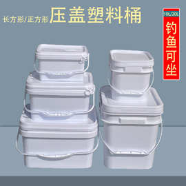 2L-20升带盖手提家用储物箱正长方形洗衣粉包装塑料桶 可坐钓鱼桶