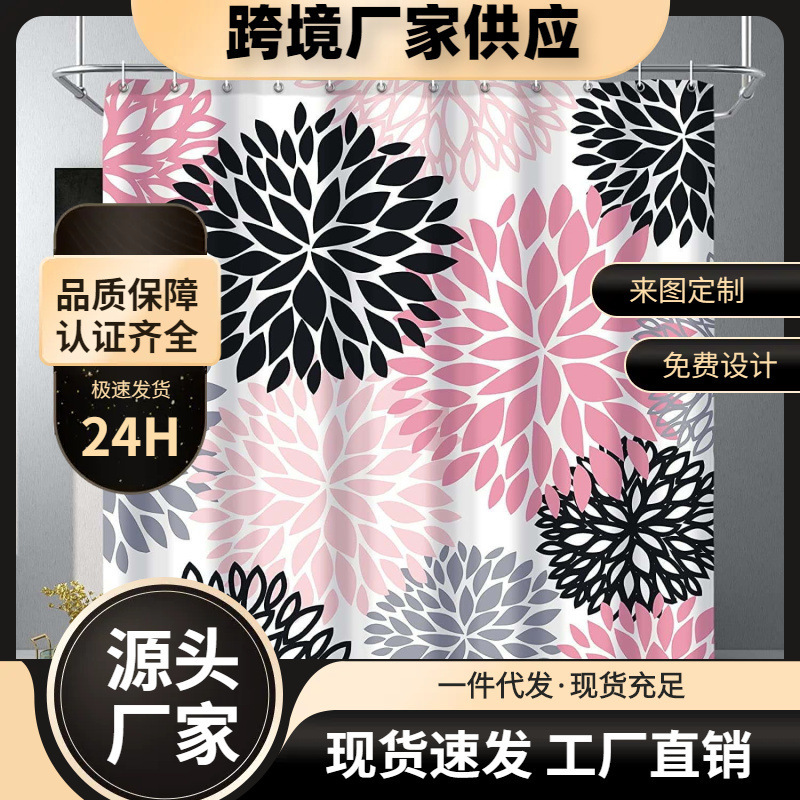 Dahlia Shower Curtain Floral Bathroom Decor Polyester Fabric Yellow Navy Blue Set with 12 Hooks Dahlia Shower Curtain Floral Bathroom Decor Polyester Fabric Yellow Navy Blue Set with 12 Hooks