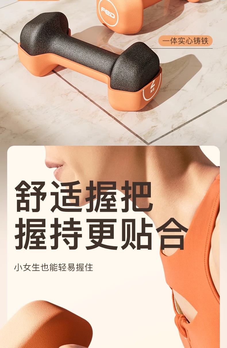 Feierton Dumbbells Kadın Yoga Fitness Ekipmanı Ev Kullanımı Erkek Güç Antrenmanı Kaplı Solid Kettlebell Seti