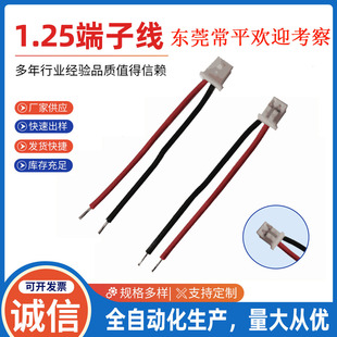 ���Ӿ�����B�Ӿ�����Ȳ��B�Ӿ��ž�1.25mm�t�ھ����S�Ҽӹ����l