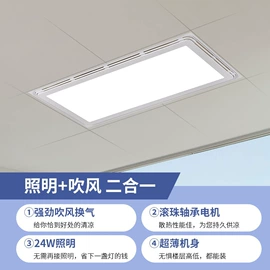 浴霸;LED厨卫灯;其他五金工具