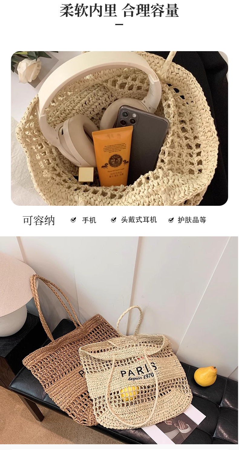INS風透かし彫りレディースバッグ 大容量ショルダーハンドバッグ リゾートビーチ用