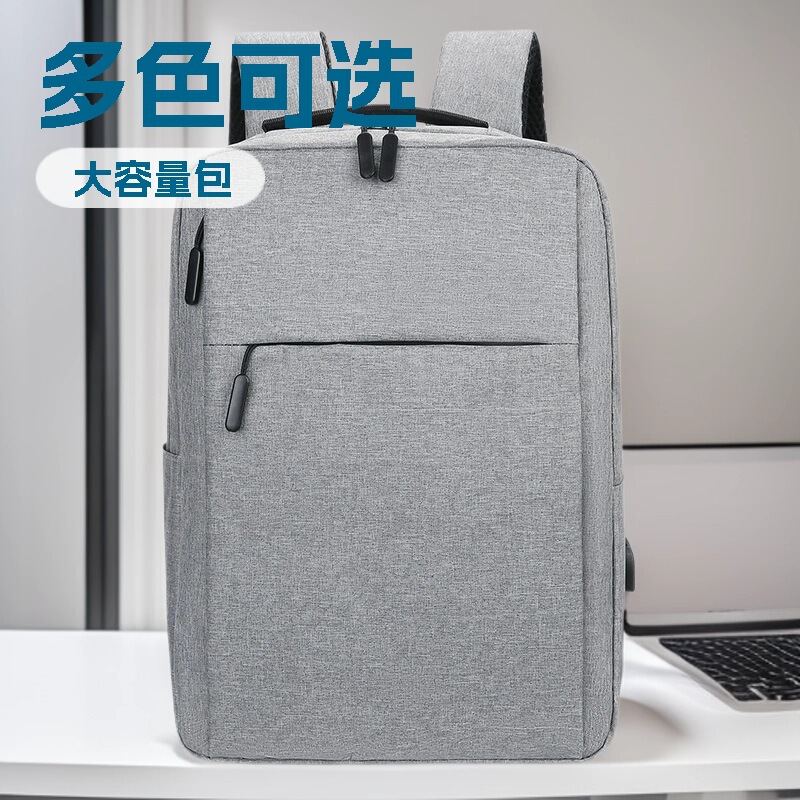 Laptop Large-Capacity Men's Backpack Business Commuter Computer Backpack Men's Fashion School Bag Travel Student Bag