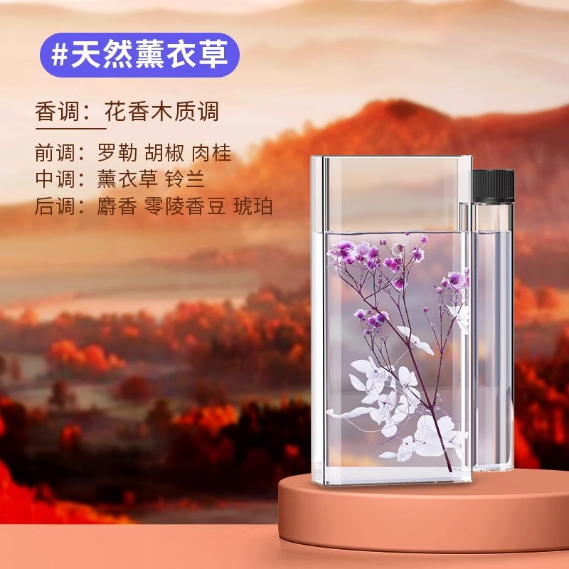 【라벤더】에센셜 오일 한 병