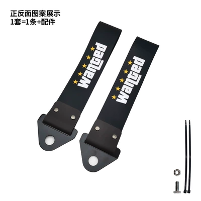 Trailer rope/net/strap – Traction Rope Tail Throat Personalized - five-star-wanted