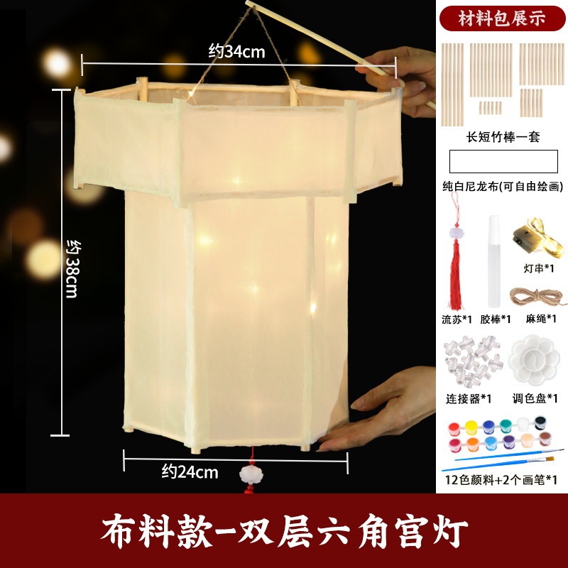 灯笼骨架手工DIY材料包自制非遗儿童花灯中秋节手提配件幼儿园|undefined