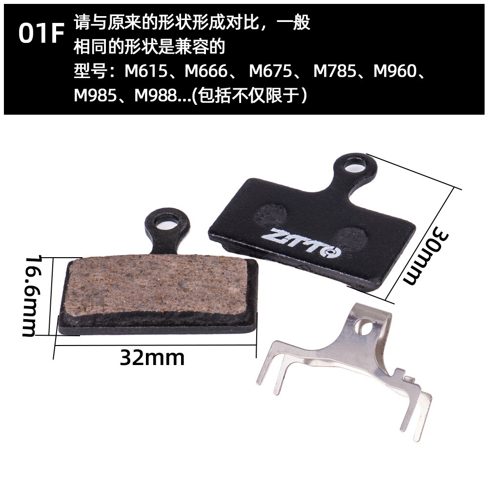 ZTTO para hacer pastillas de freno de disco de bicicleta de montaña pastillas de freno de resina semimetálica bb5 freno de disco de aceite pastillas de freno
