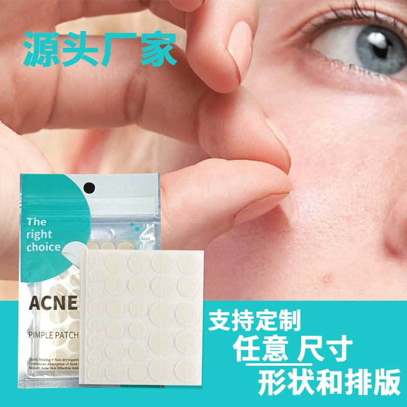 Индивидуальные невидимые пасты для прыщей, эфирное масло чайного дерева, Гидроколлоидные прыщи, покрывают макияж днем и ночью с 30 кусочками пасты от прыщей