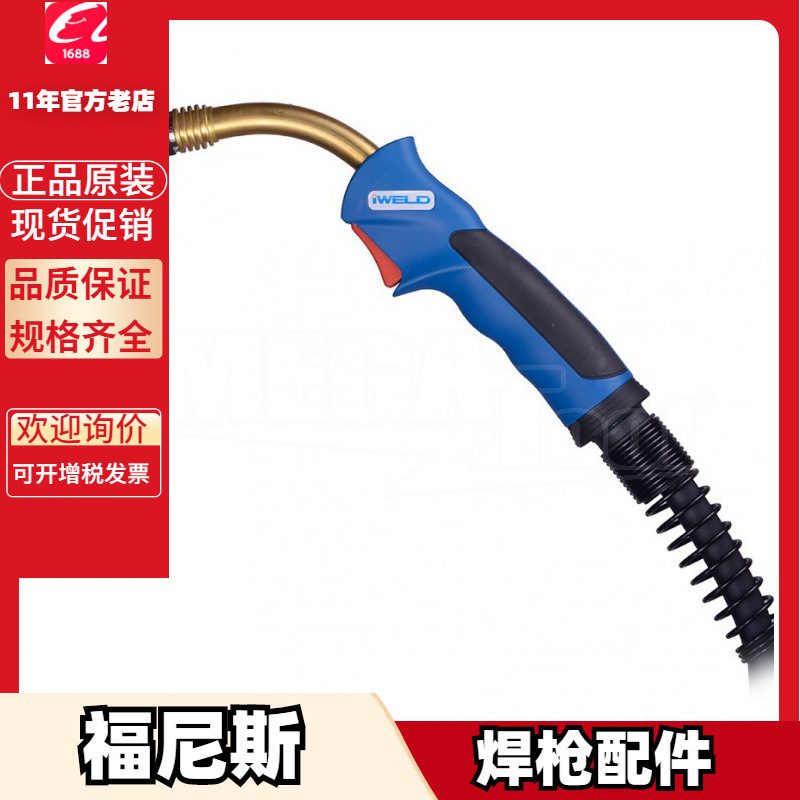 福尼斯42.0405.1096 42,0405,1096 42.0001.4476喷嘴42,0001,4476