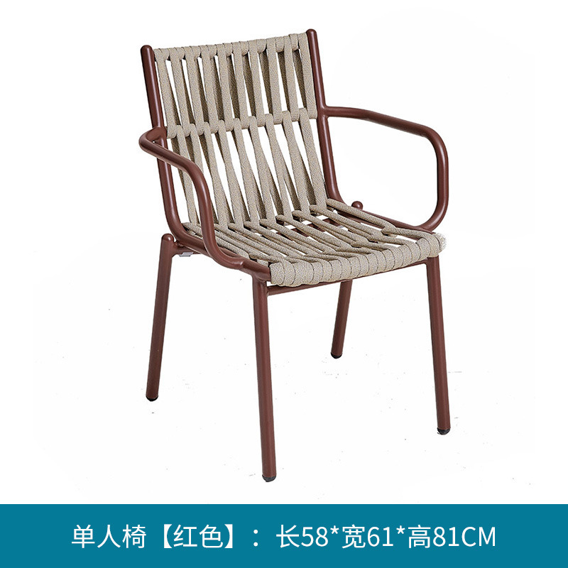 北欧户外桌椅庭院阳台网红藤椅茶几组合室外奶茶店咖啡厅外摆桌椅|undefined