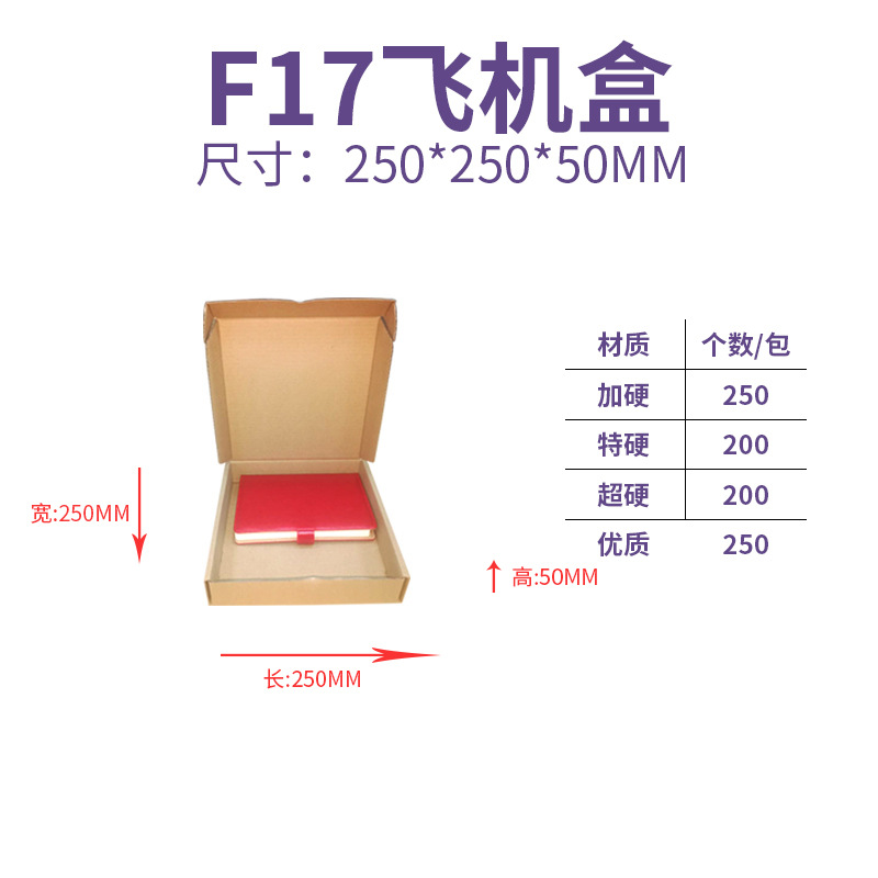 25*25*5CM; 3층 표준 [E 플루트 1.5mm]