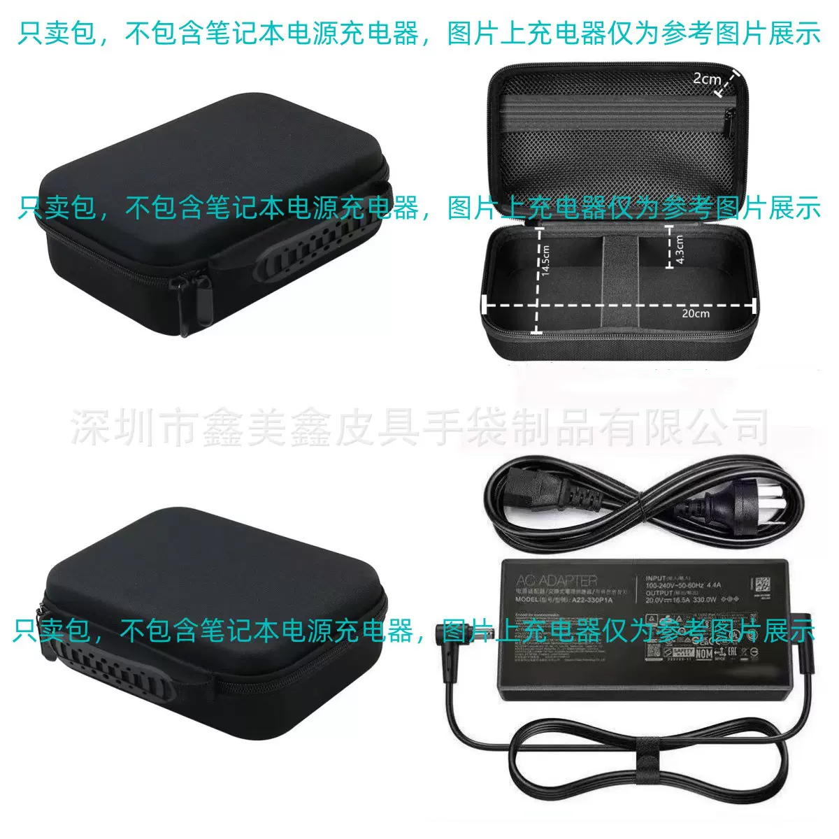 适用华硕ROG枪神8/7/8 plus/幻16/魔霸7 330W/240W/280W电源包