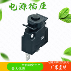 過負荷保護スイッチ過電流保護器自動過電流保護器電流過負荷保護器