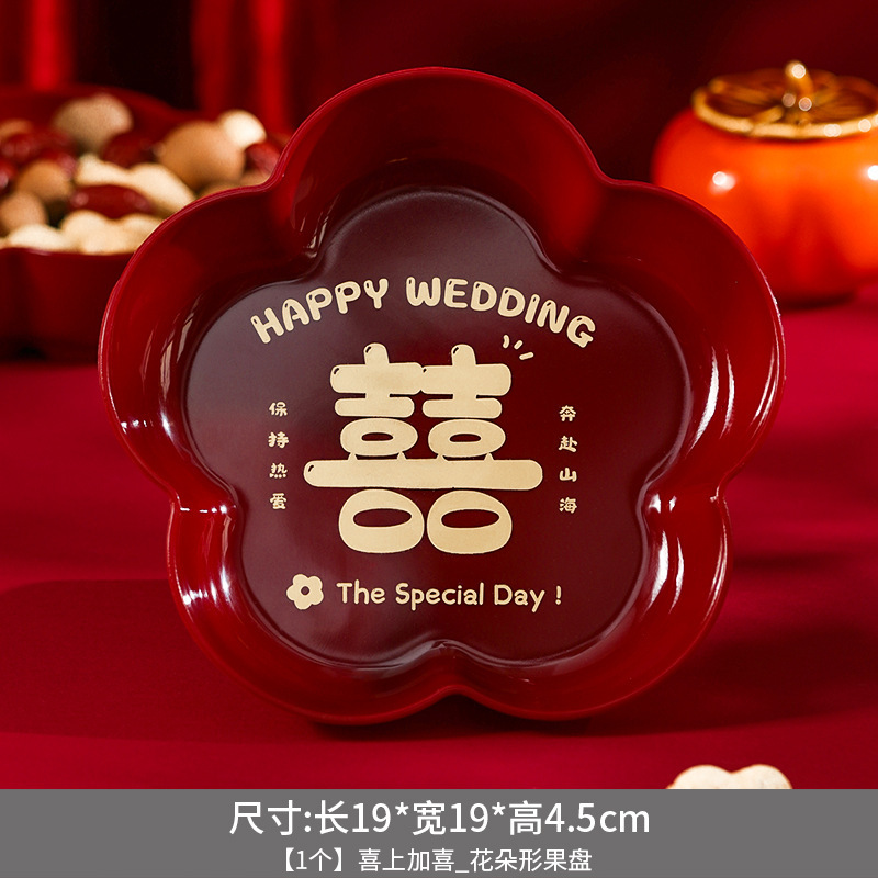 結婚式フルーツプレート装飾飾り婚約赤いお祝いお菓子プレートドライフルーツプレート結婚式用品一式お祝い装飾|undefined