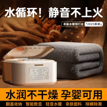 5��늟�ˮů̺ˮѭ�hȫ�׼ӟ�������p�˼���ˮ���|ˮů��