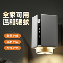 跨境电蚊香液驱蚊液插电式家用电热蚊香器补充液灭蚊液非无毒无味