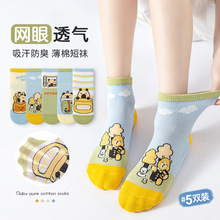 卡皮巴拉男女童袜子春夏季薄款透气网眼袜儿童中筒吸汗a类棉袜子