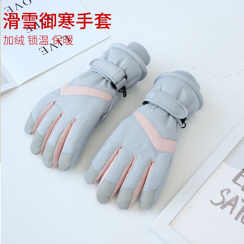 Guantes de esquí para hombres y mujeres engrosados cálidos a prueba de viento a prueba de frío repelente al agua pantalla táctil pareja de equitación al aire libre guantes de invierno