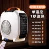 Luxurious digital display with remote control_single temperature control + 1 second speed heating + frequency conversion to save energy