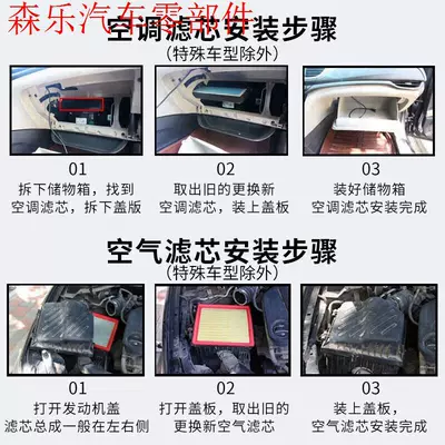 set, activated carbon filter, car – Air conditioning filter