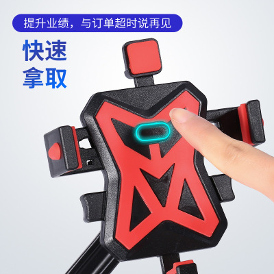 新款自行車手機支架塑料360旋轉騎行電動車載導航外賣固定架