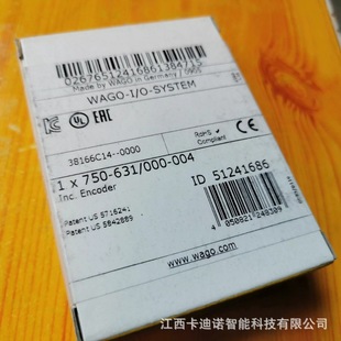 WAGO Wanke Module 750-631/000-004 New in stock Negotiation Sales