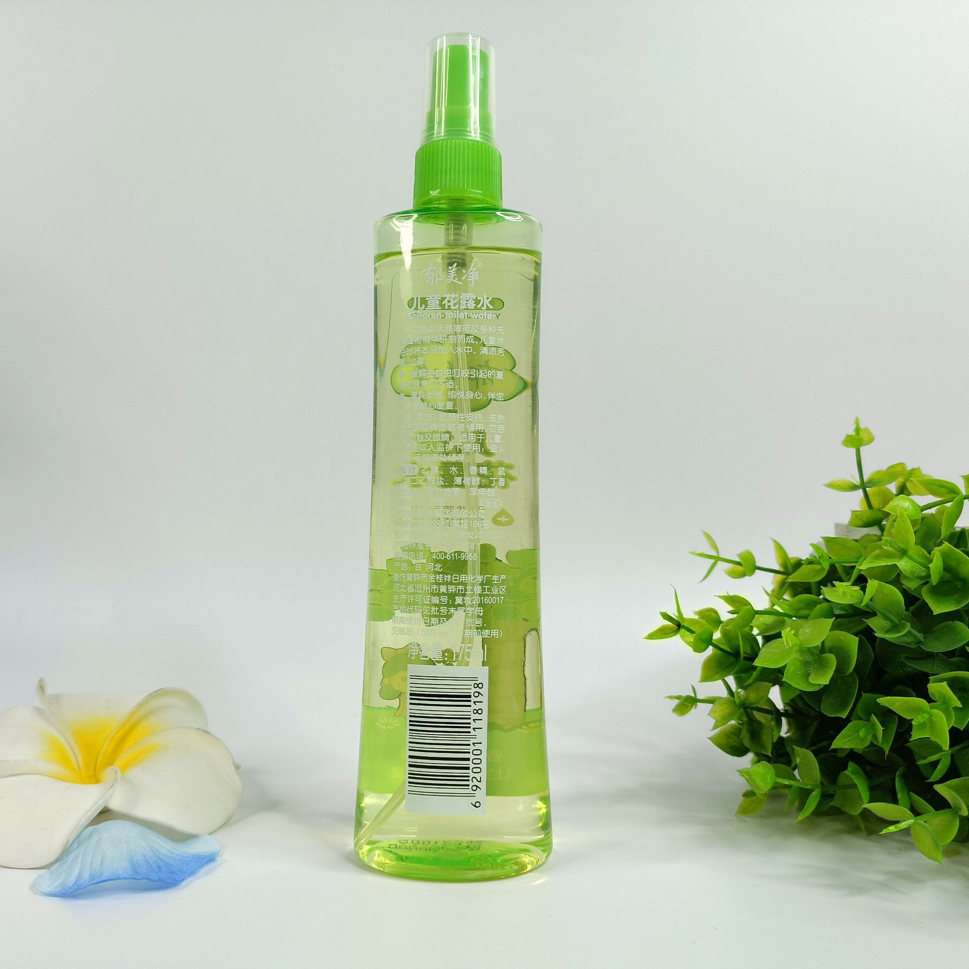 Yumeijing Children's Toilet Water Arborvitae Mosquito Repellent Spray Anti-itch Fresh Fragrance Natural Peppermint Oil Plant Essence