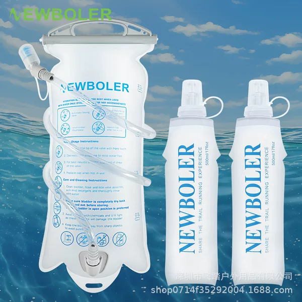 NEWBOLER outdoor sports soft water bottle foldable cross-country running mountain marathon special convenient water bag