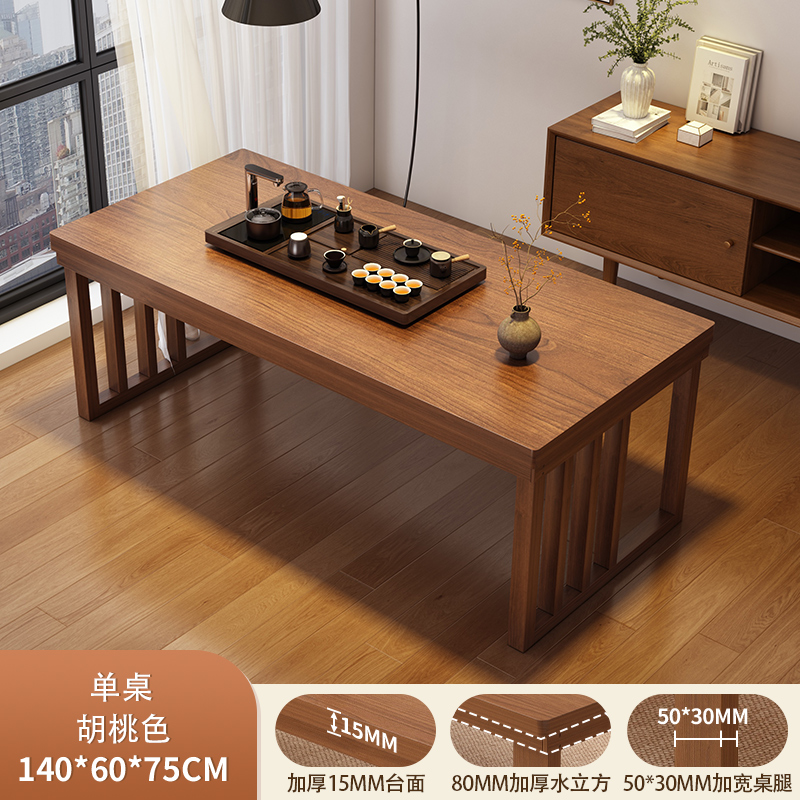 Mesa de té 2026 nueva mesa de té doméstica de alta gama, mesa de té de sala de estar, mesa de escritorio, combinación de mesa de té y silla de oficina image 12