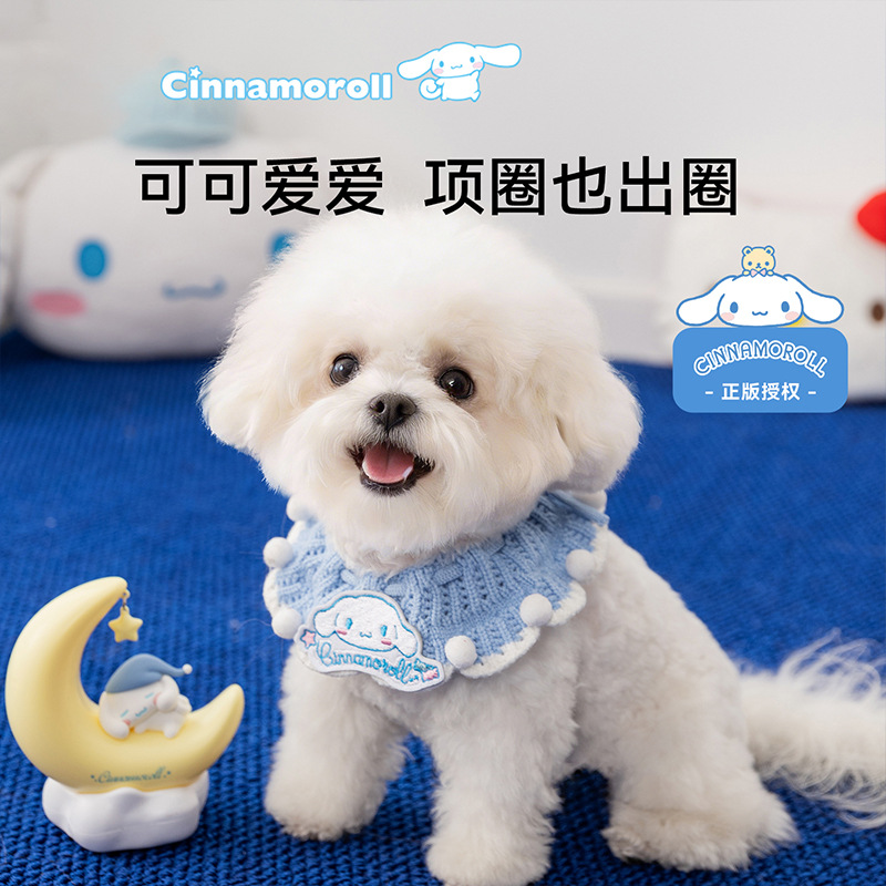 Nuevo perro auténtico perro de orejas grandes co-branding collar de punto toallas de saliva para gatos collar de mascotas de peldaño