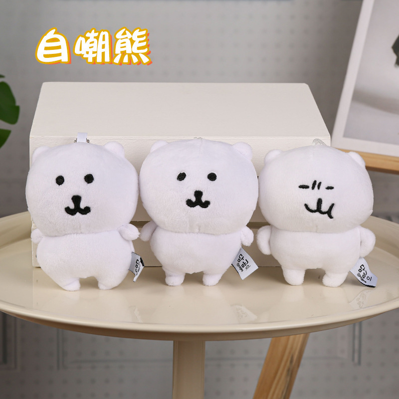 自嘲熊毛绒玩偶跨境款Chiikawa小白熊公仔钥匙扣背包挂饰棉花娃娃|undefined