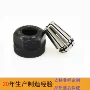 er11ht60-mc主轴夹头