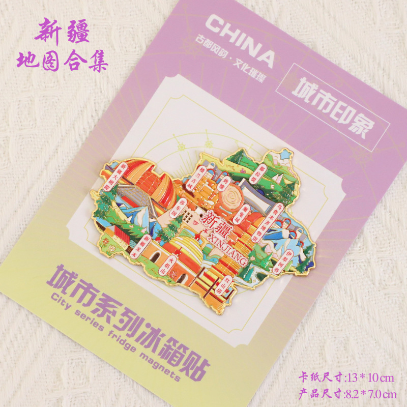 （有版权）浙江台州金属冰箱贴神仙居天空之城长屿硐天文创纪念品|undefined