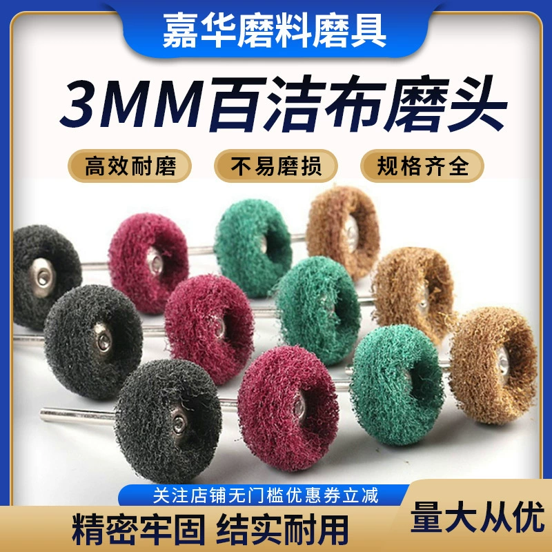 Износостойкая и прочная губка из нейлона 3 мм с ручкой для полировки металла, мини-Шлифовальная головка для рисования шариков