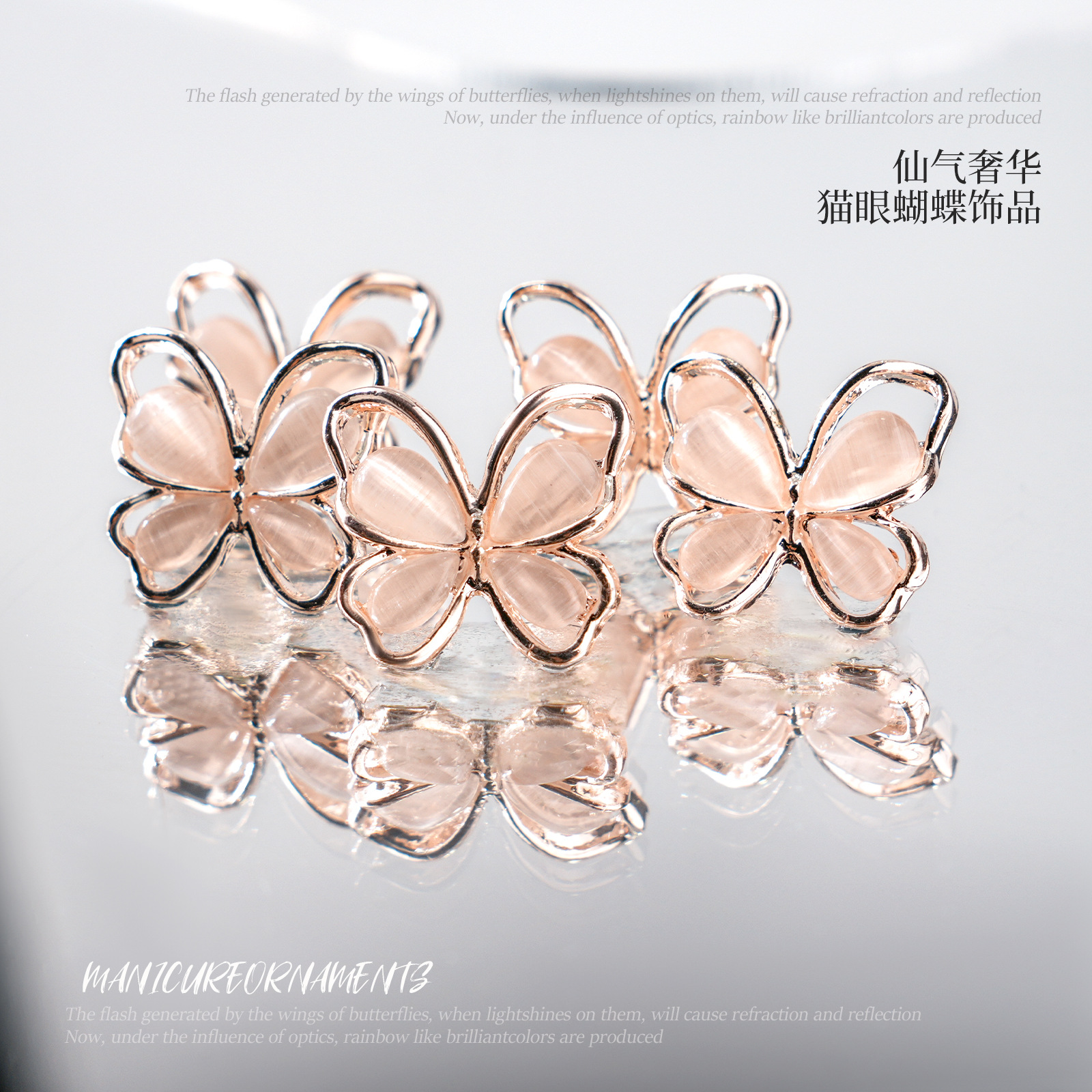 Manicure hueco ojo de gato malla aleación de sangrana joyería de manicure oro de lujo metal tridimensional decoración de uñas