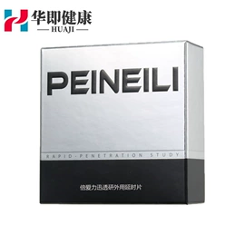 延时喷剂;其他情趣用品;情趣套装