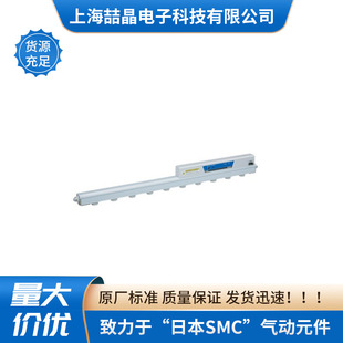 SMC Electrostatic Remover to Remove Static IZS40-1600-10B