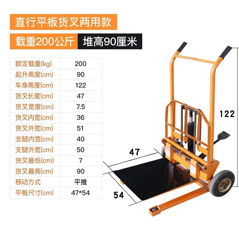 200kg aumenta la rueda recta - 0,9 metros de doble uso
