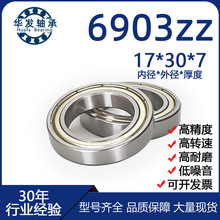 6903zz 17*30*7mmz^u^ տsb pٙC  ߾S