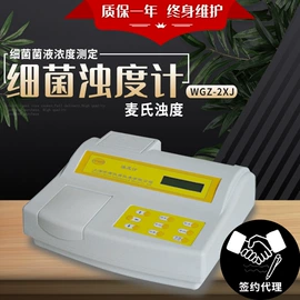 恒温试验设备;水质分析仪;搅拌机