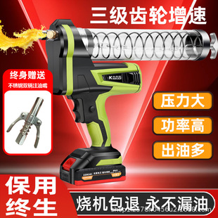 Lithium Battery Grease Gun Rechargeable Caterpillar Oiler Butter Machine Hardware Tools Electric Grease Gun Wholesale