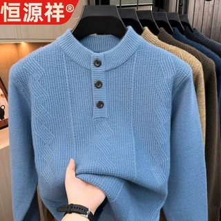 恒源祥2026秋冬加厚保暖男针织衫圆领亲肤柔软针织打底衫提花高品