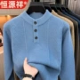 恒源祥加厚圆领柔软针织衫