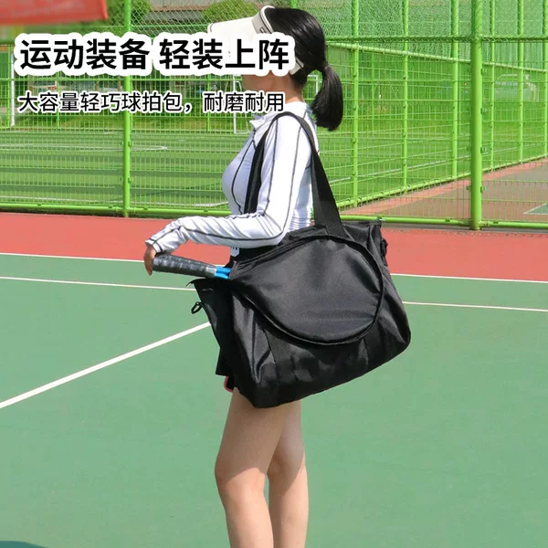 Shoulder Badminton Tennis Racquet Crossbody Bag with Racquet Sports Training Bag Outdoor Large Capacity Waterproof Unisex