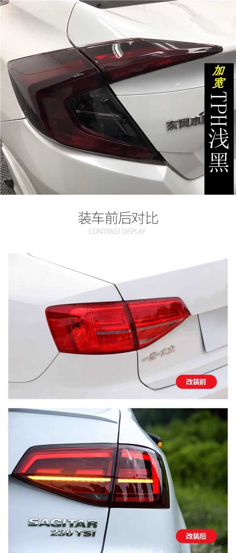Car Headlight Film, Black Warrior Tail Light Color Change Film, Tail Light Film, Glossy Matte Frosted Film, Light Protection Blackening Film